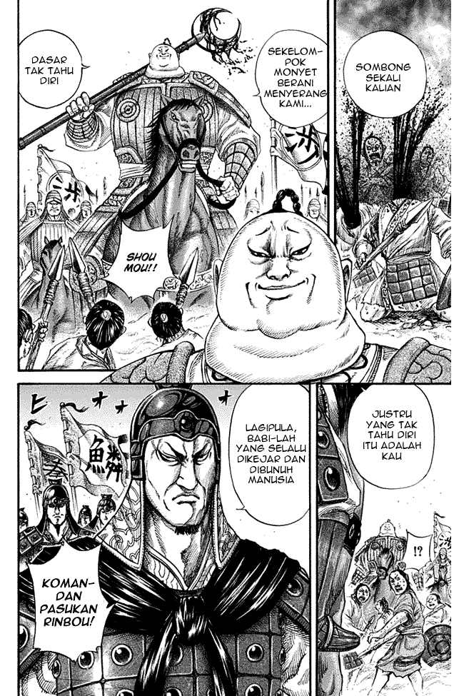 Kingdom Chapter 135