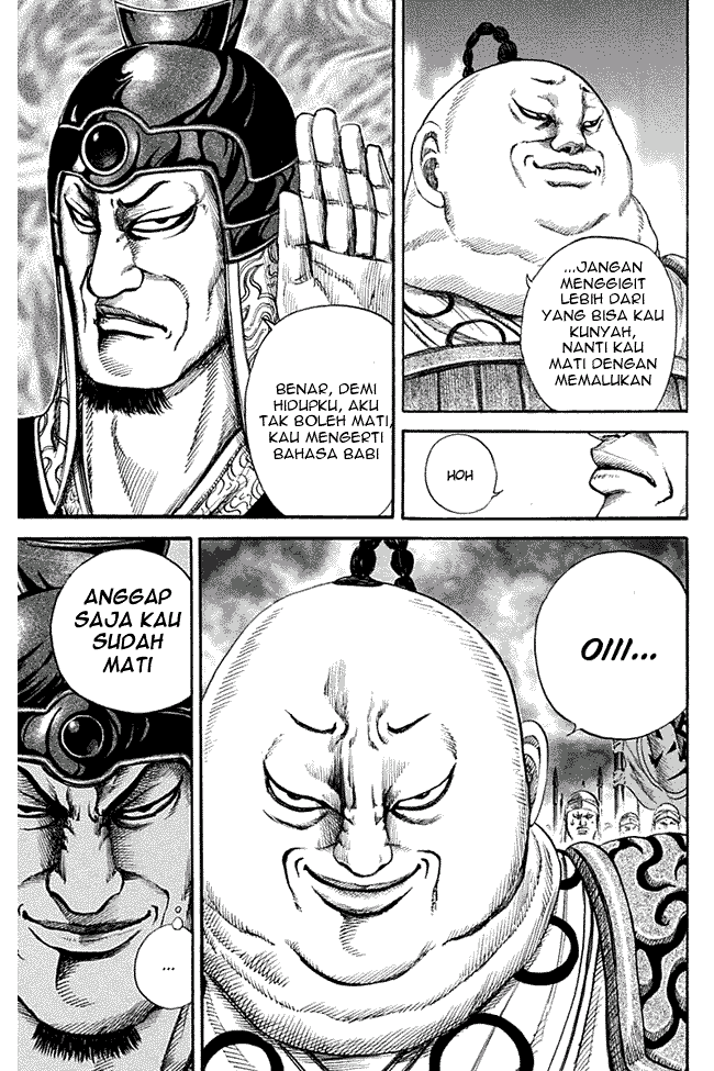 Kingdom Chapter 135