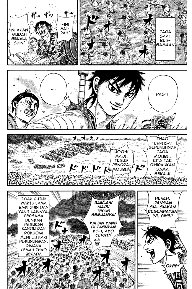 Kingdom Chapter 135