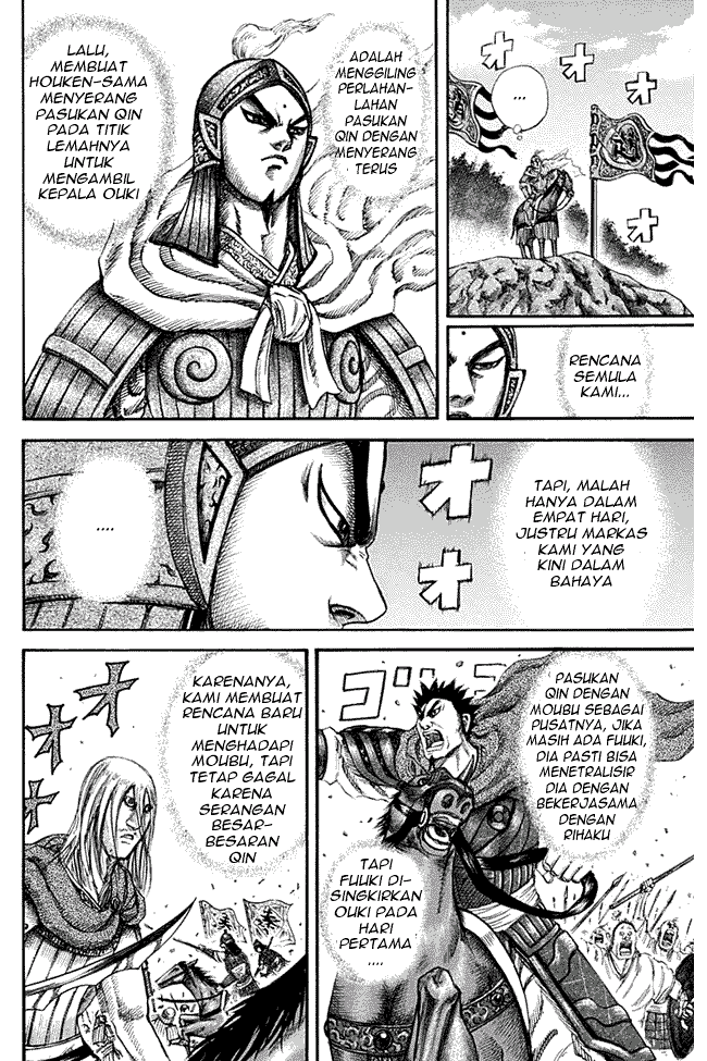 Kingdom Chapter 135