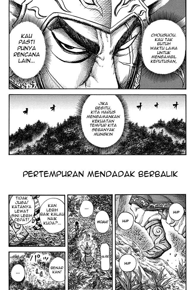 Kingdom Chapter 135