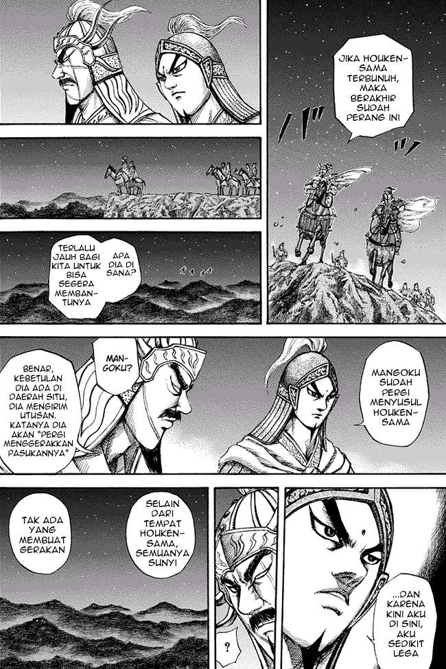 Kingdom Chapter 143