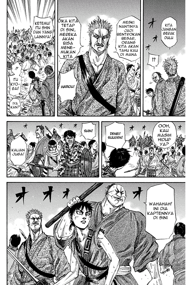 Kingdom Chapter 144