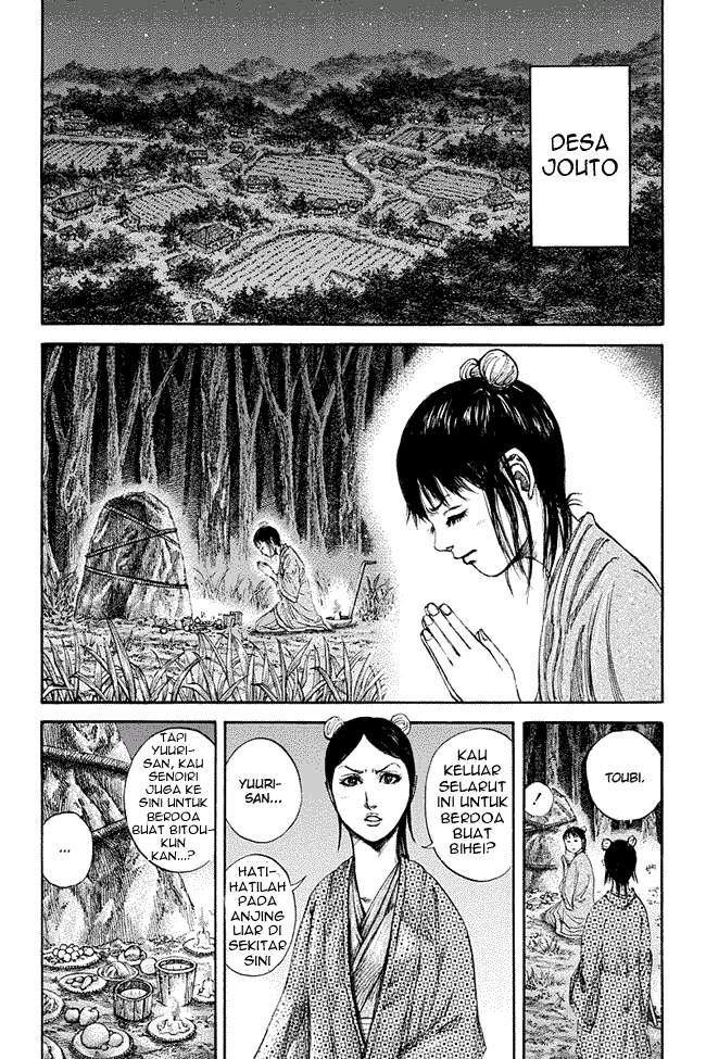 Kingdom Chapter 145