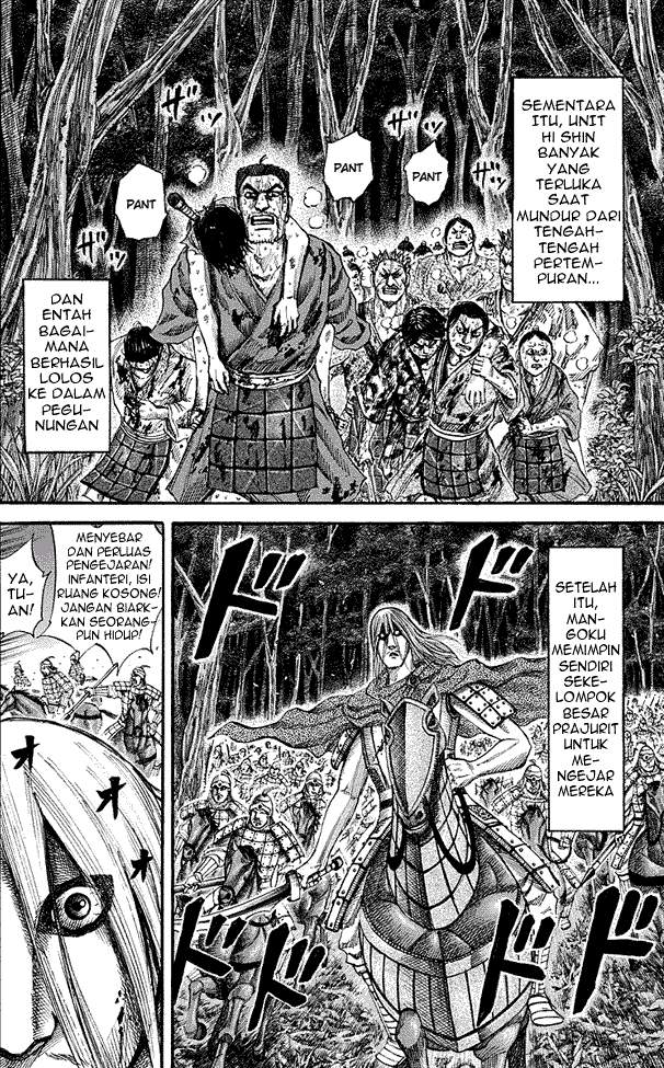 Kingdom Chapter 147