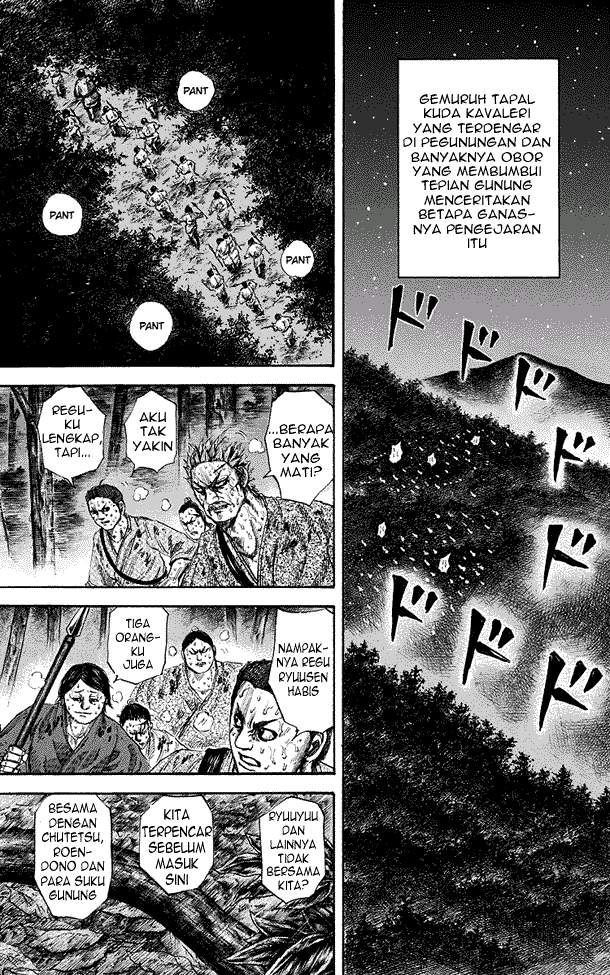 Kingdom Chapter 147