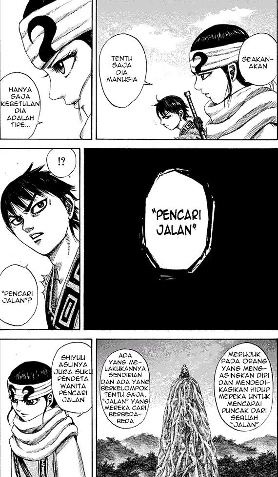 Kingdom Chapter 149