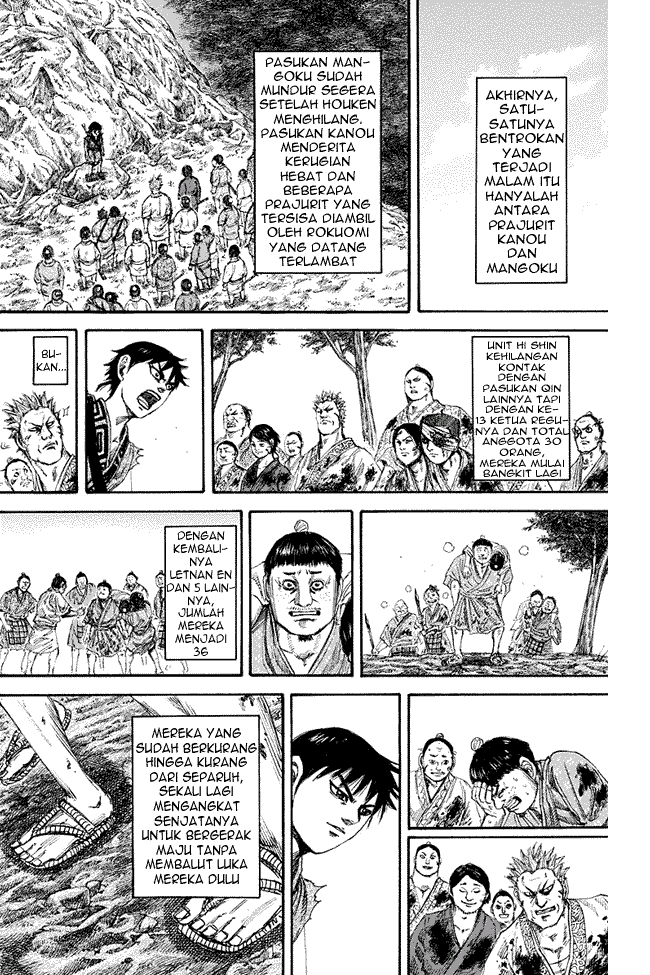 Kingdom Chapter 149