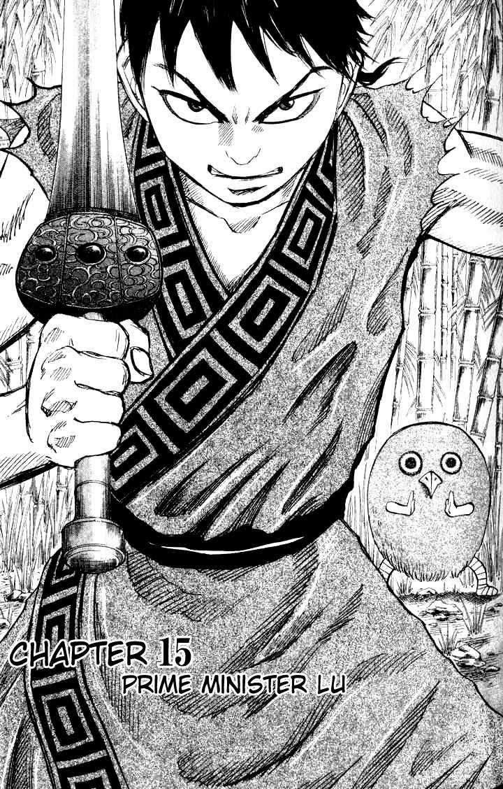 Kingdom Chapter 15