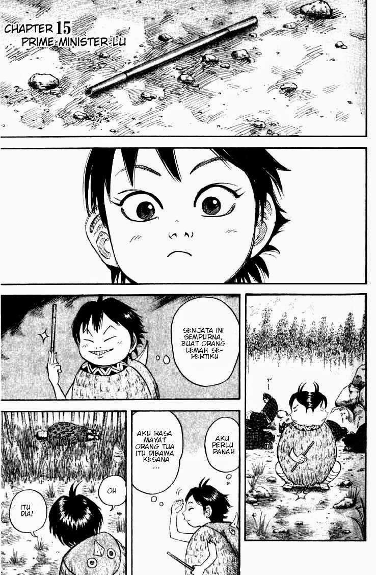 Kingdom Chapter 15