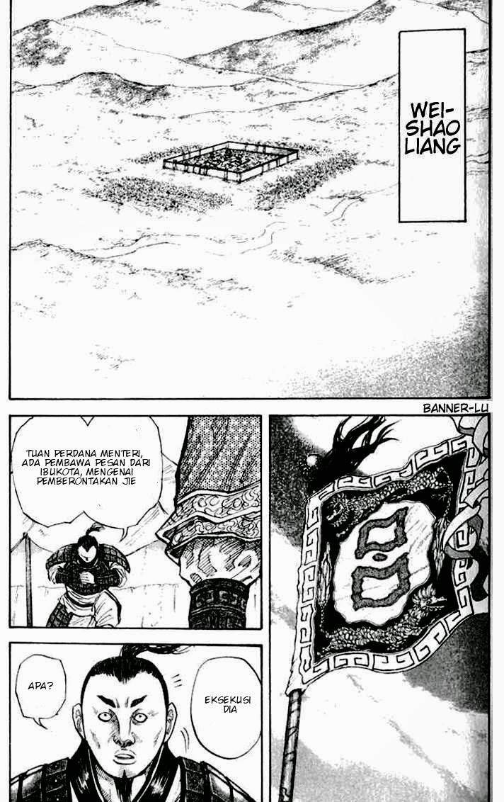 Kingdom Chapter 15