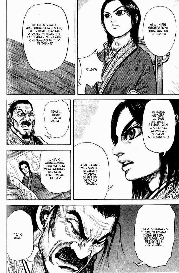 Kingdom Chapter 15