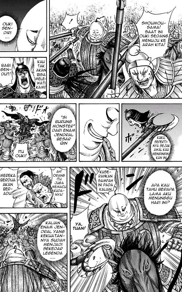 Kingdom Chapter 150