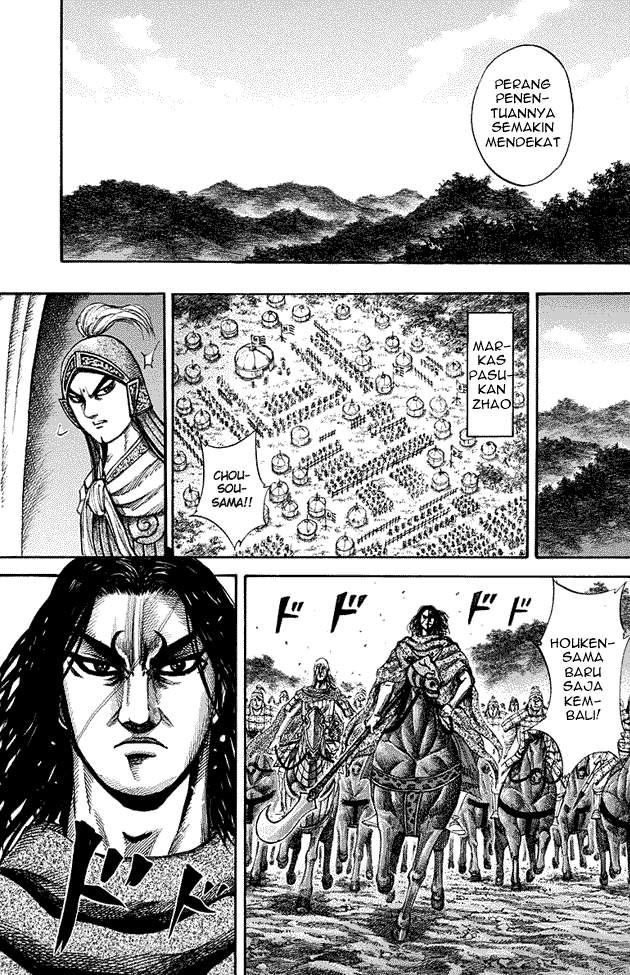 Kingdom Chapter 151
