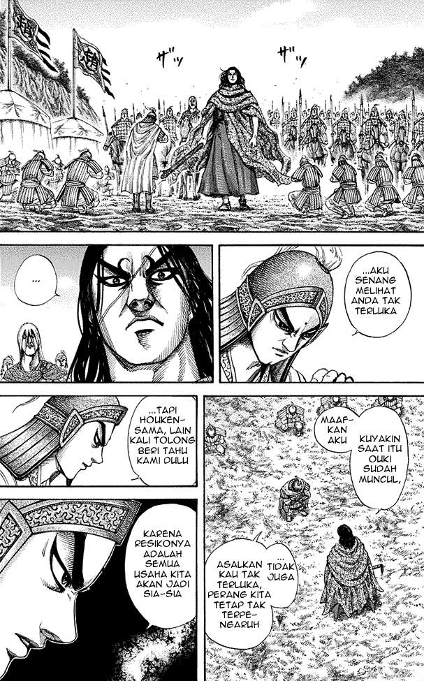 Kingdom Chapter 151