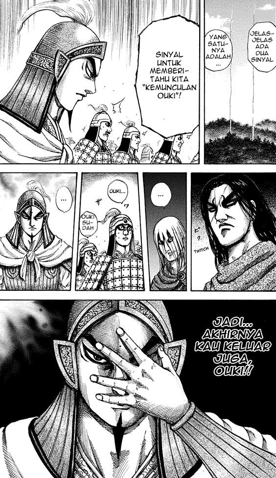 Kingdom Chapter 151