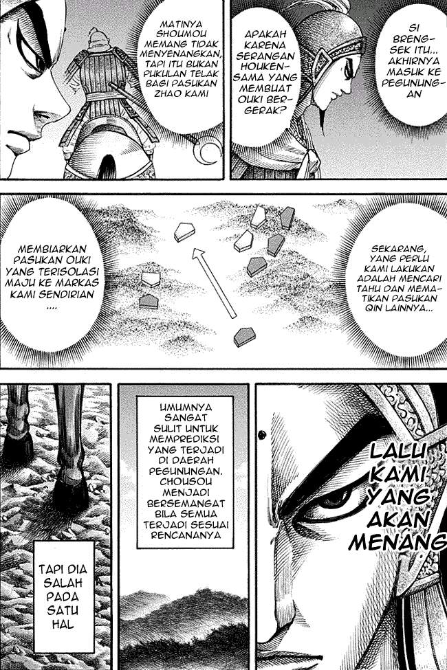Kingdom Chapter 151