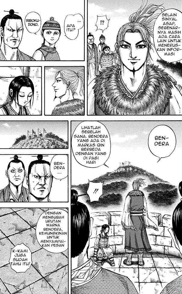Kingdom Chapter 151
