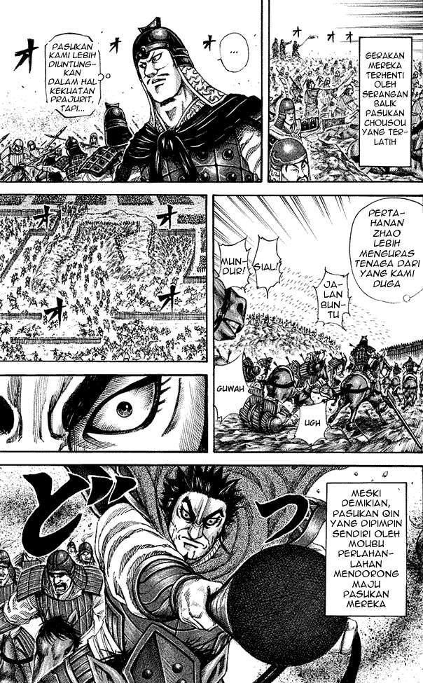 Kingdom Chapter 151