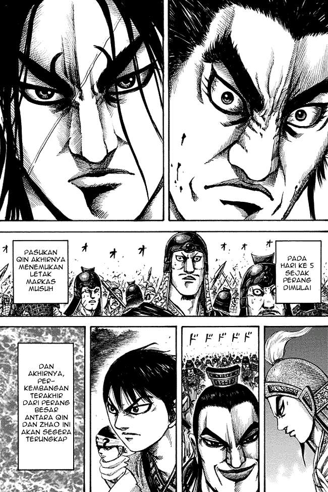 Kingdom Chapter 151