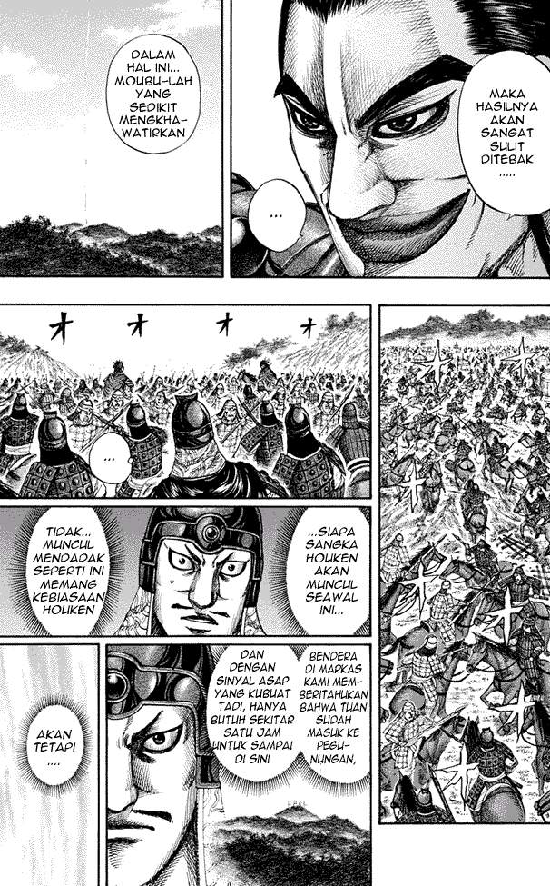 Kingdom Chapter 152