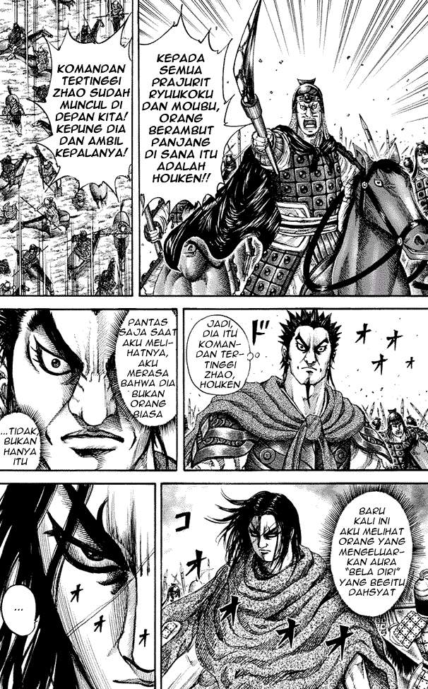 Kingdom Chapter 152