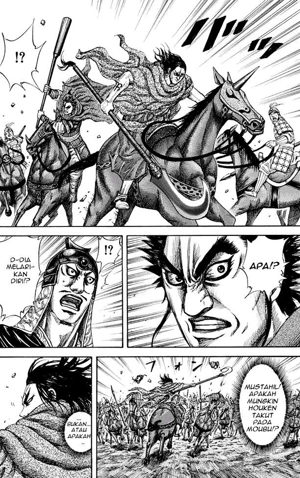 Kingdom Chapter 152