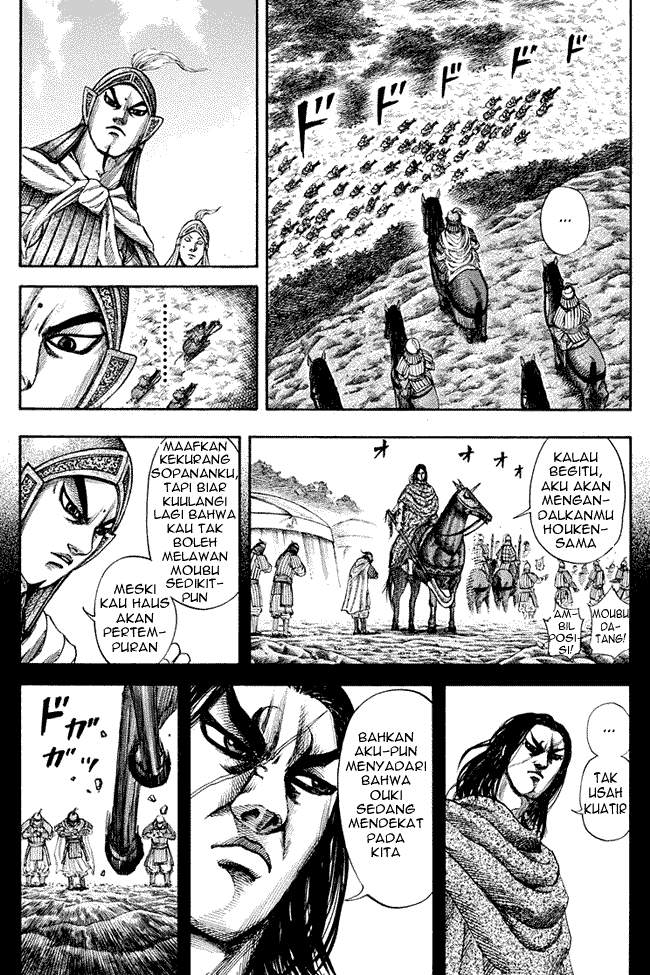 Kingdom Chapter 152