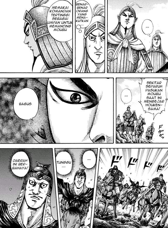 Kingdom Chapter 152