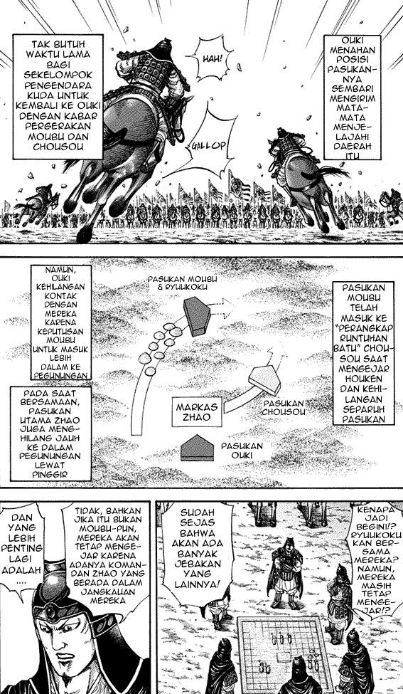 Kingdom Chapter 154