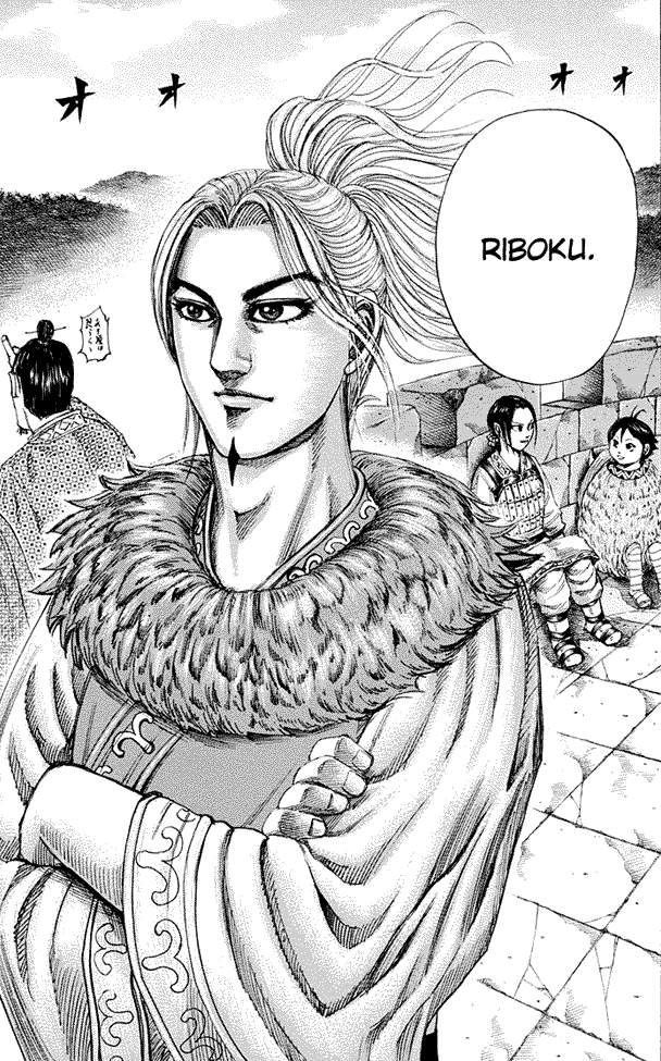 Kingdom Chapter 155