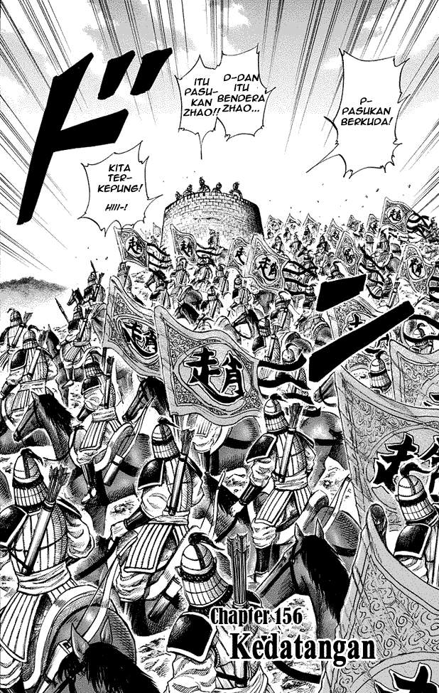Kingdom Chapter 156