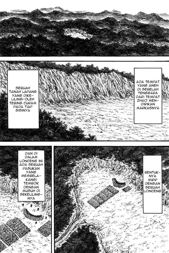 Kingdom Chapter 156