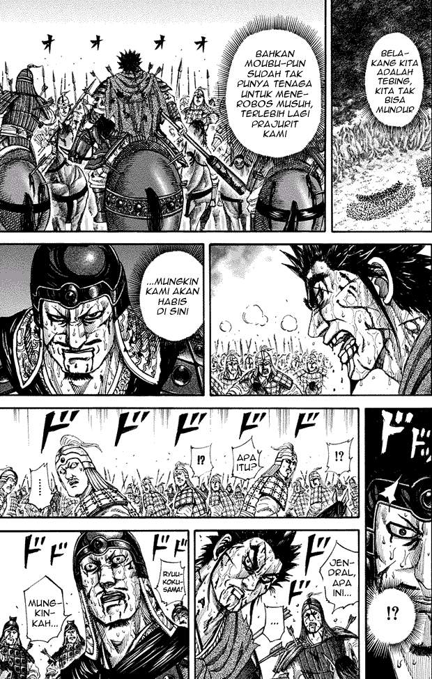Kingdom Chapter 156