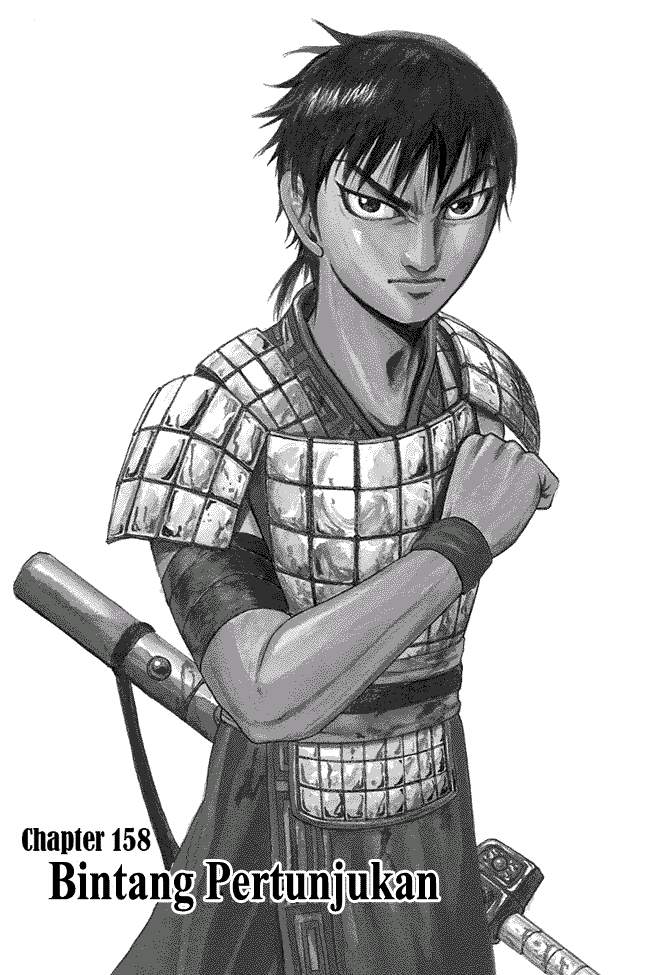 Kingdom Chapter 158
