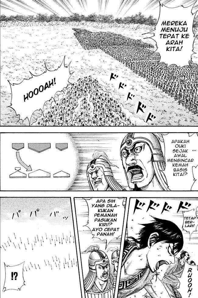 Kingdom Chapter 158