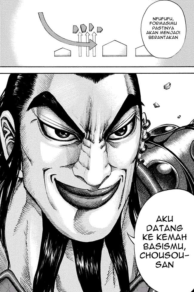 Kingdom Chapter 158