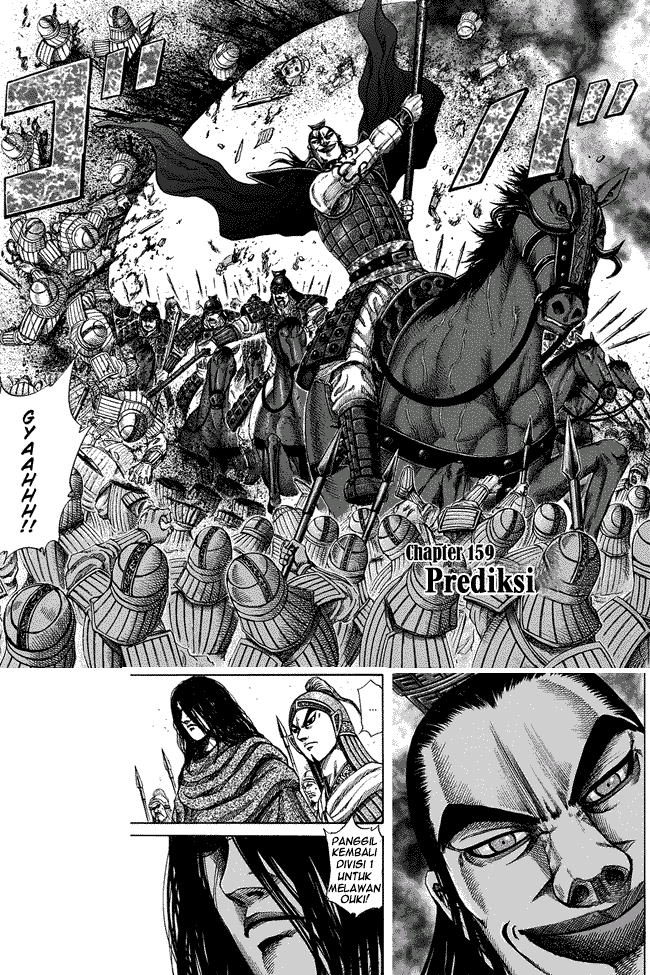 Kingdom Chapter 159