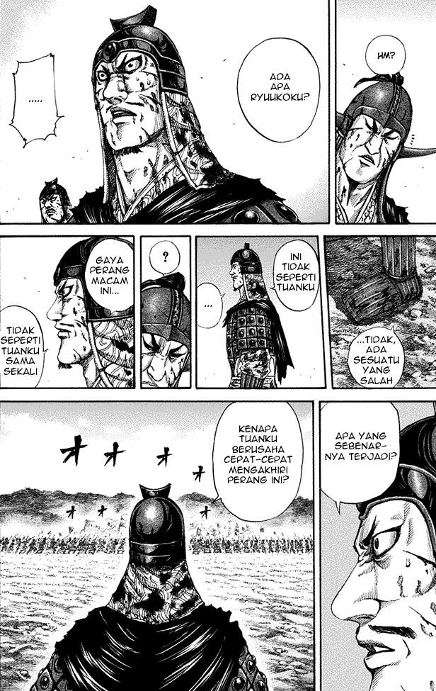 Kingdom Chapter 159