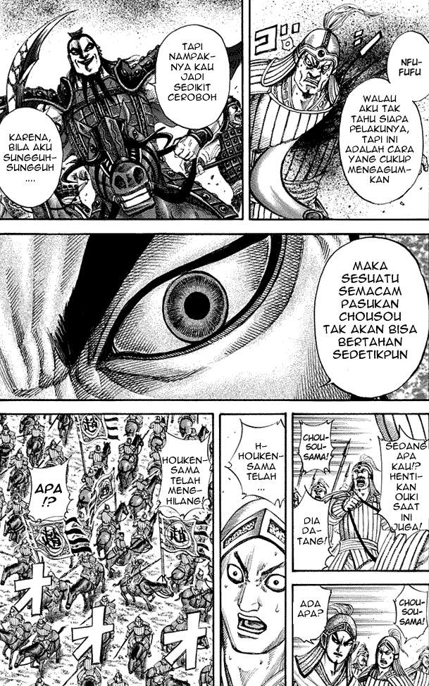 Kingdom Chapter 159