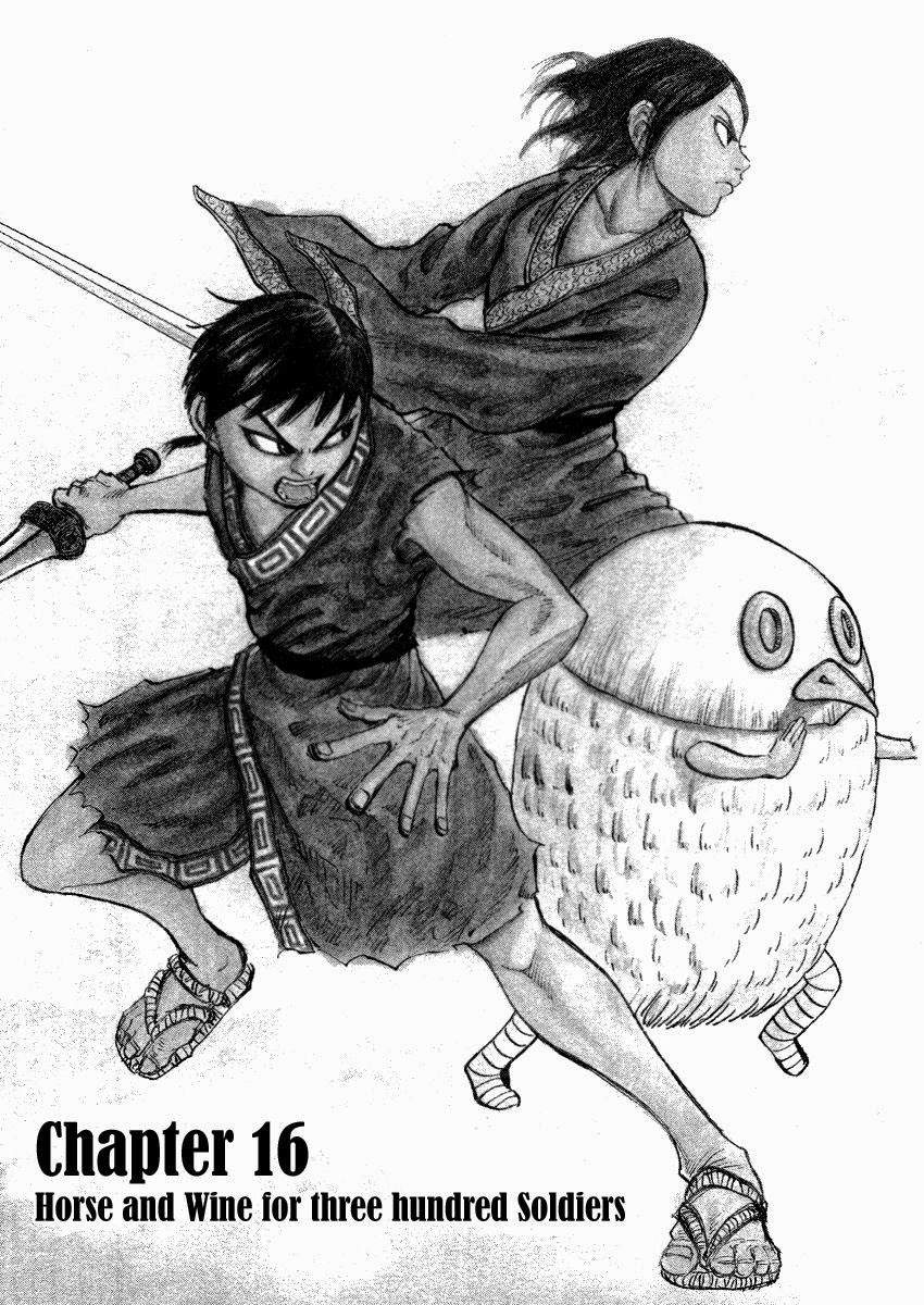 Kingdom Chapter 16
