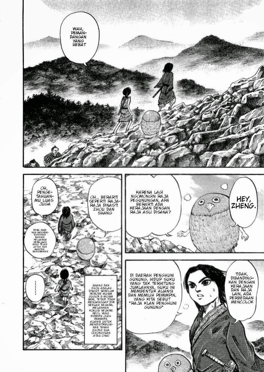Kingdom Chapter 16