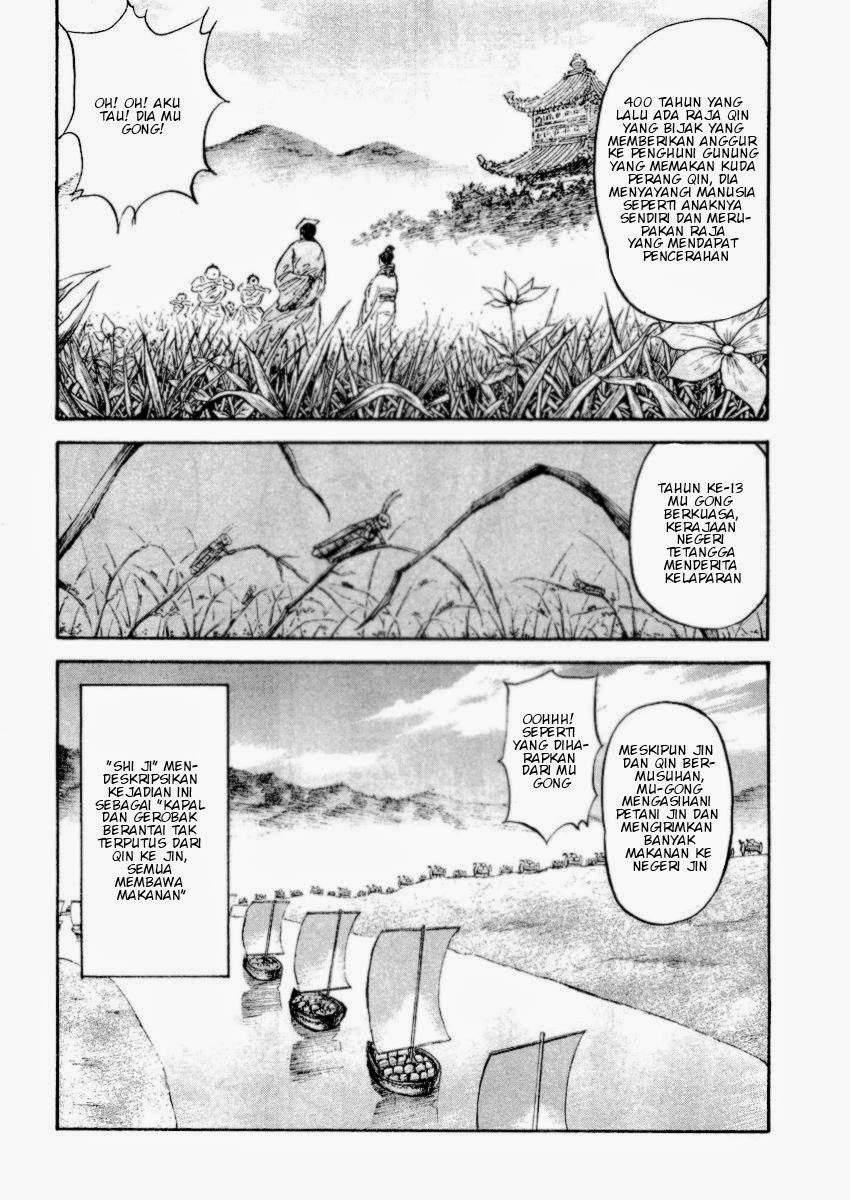 Kingdom Chapter 16