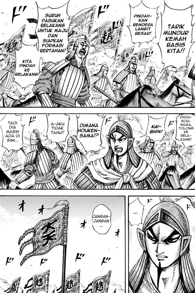 Kingdom Chapter 160