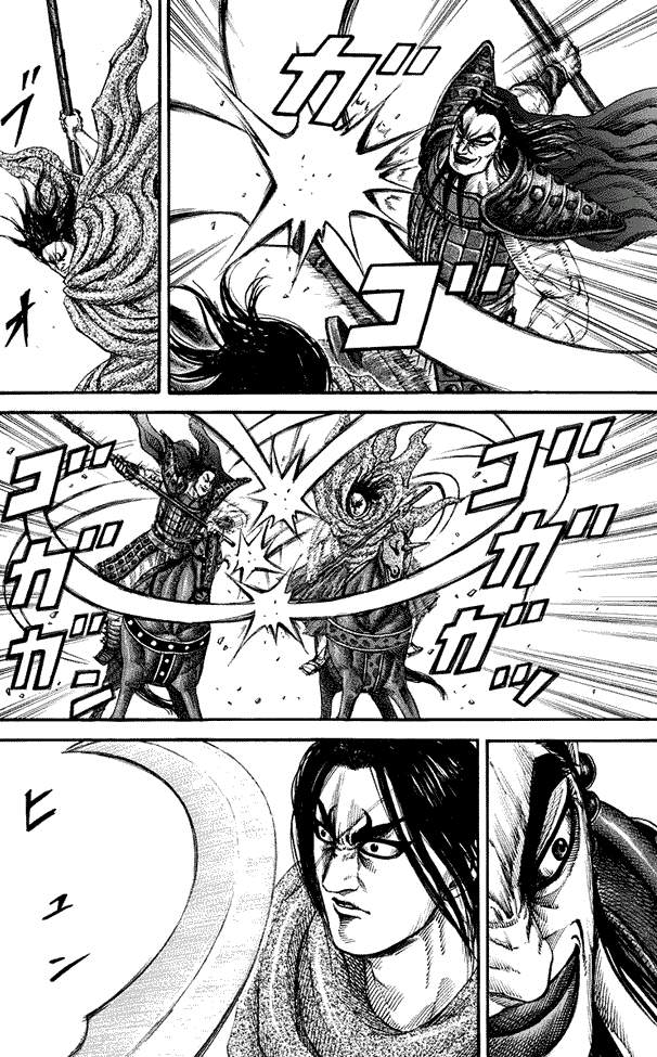 Kingdom Chapter 161