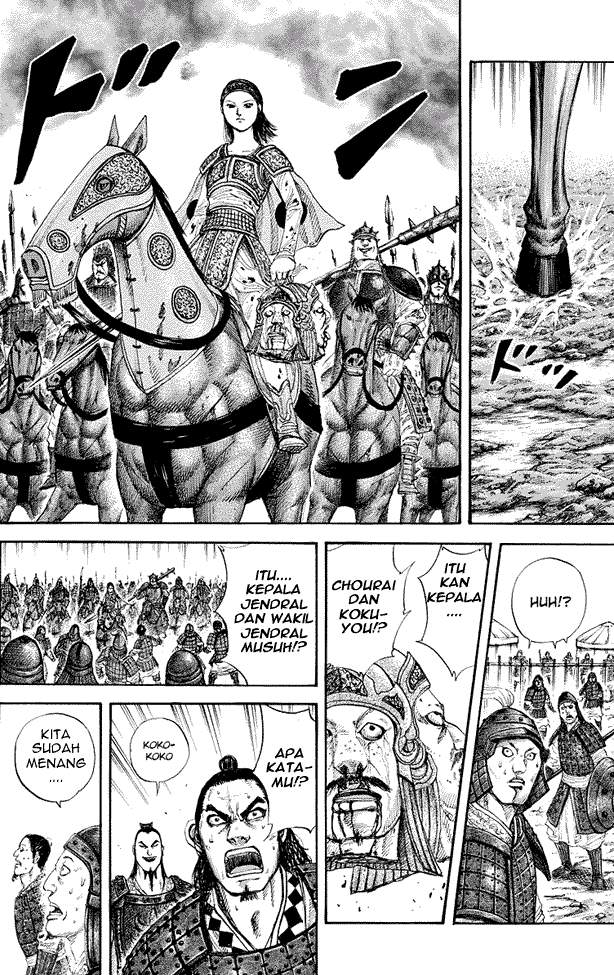 Kingdom Chapter 163