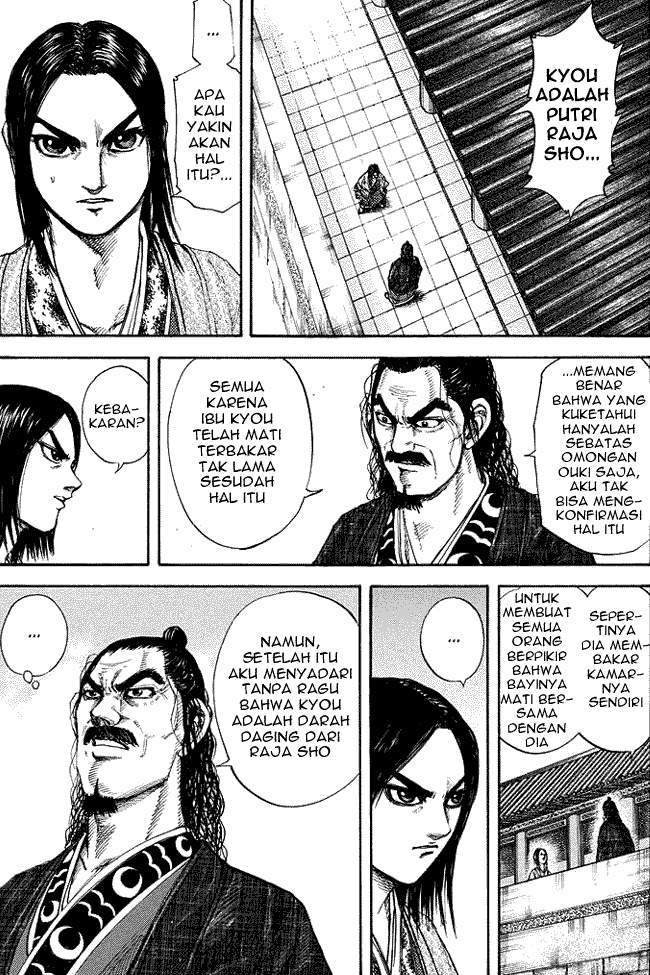 Kingdom Chapter 164