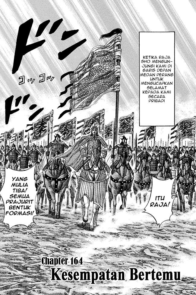 Kingdom Chapter 164