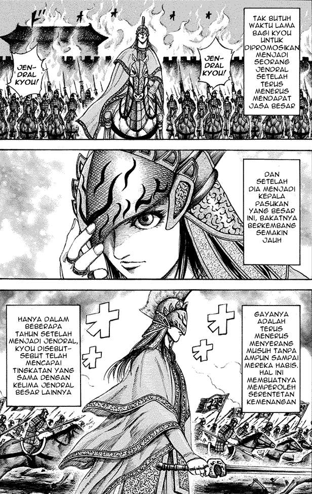 Kingdom Chapter 164