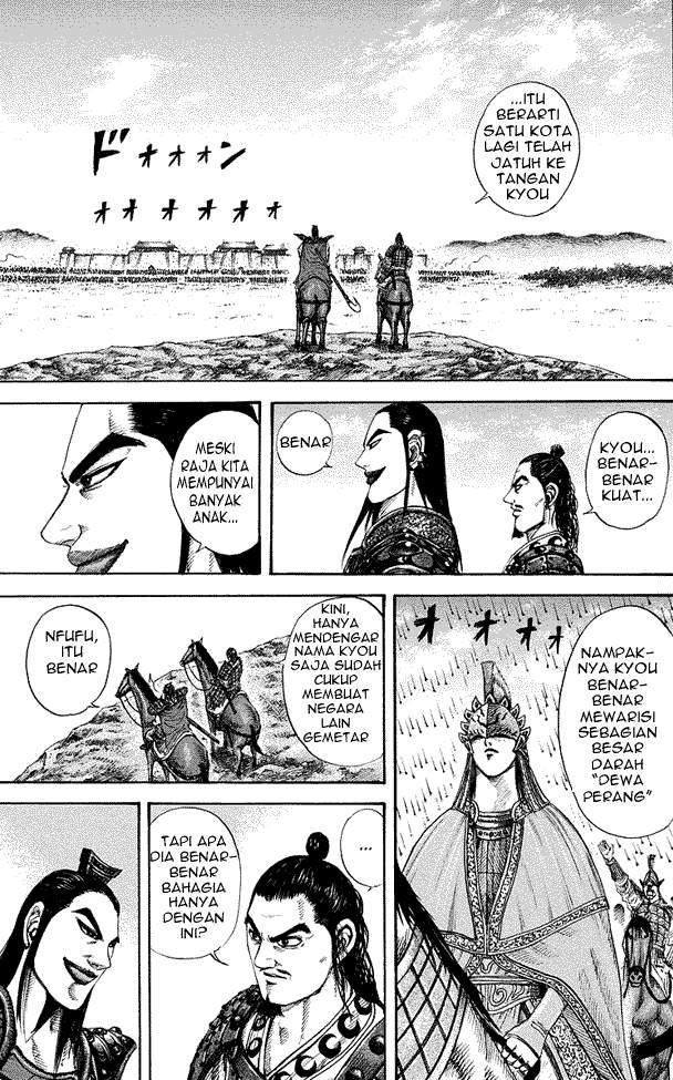 Kingdom Chapter 164